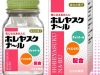 忘年会の景品ランキング！一番人気は？もらって嬉しいのは？